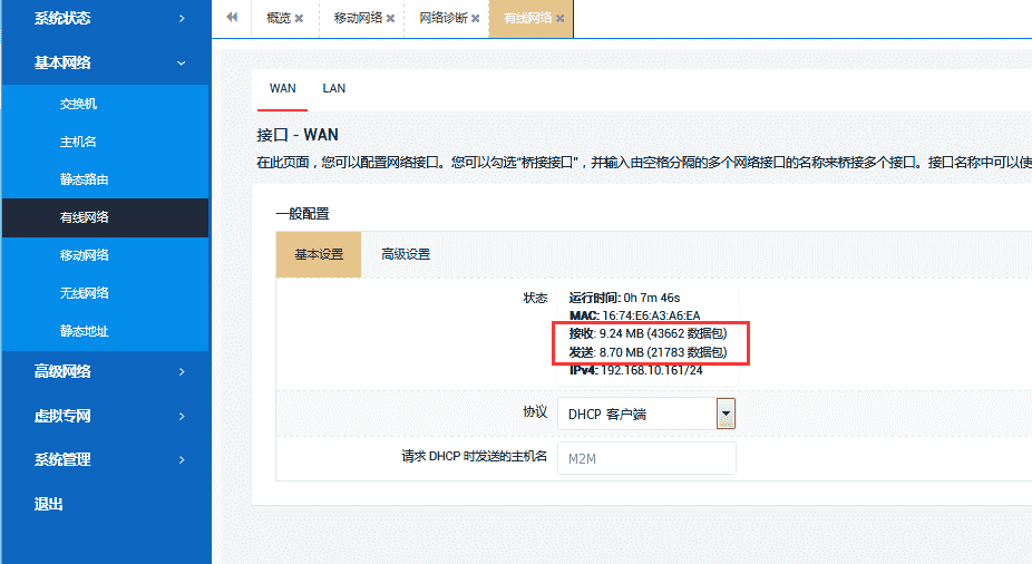 图片18.png